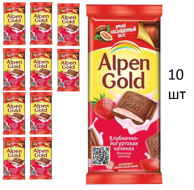 Молочный шоколад Alpen Gold Альпен голд клубника с йогуртом, 85г х 10 ...
