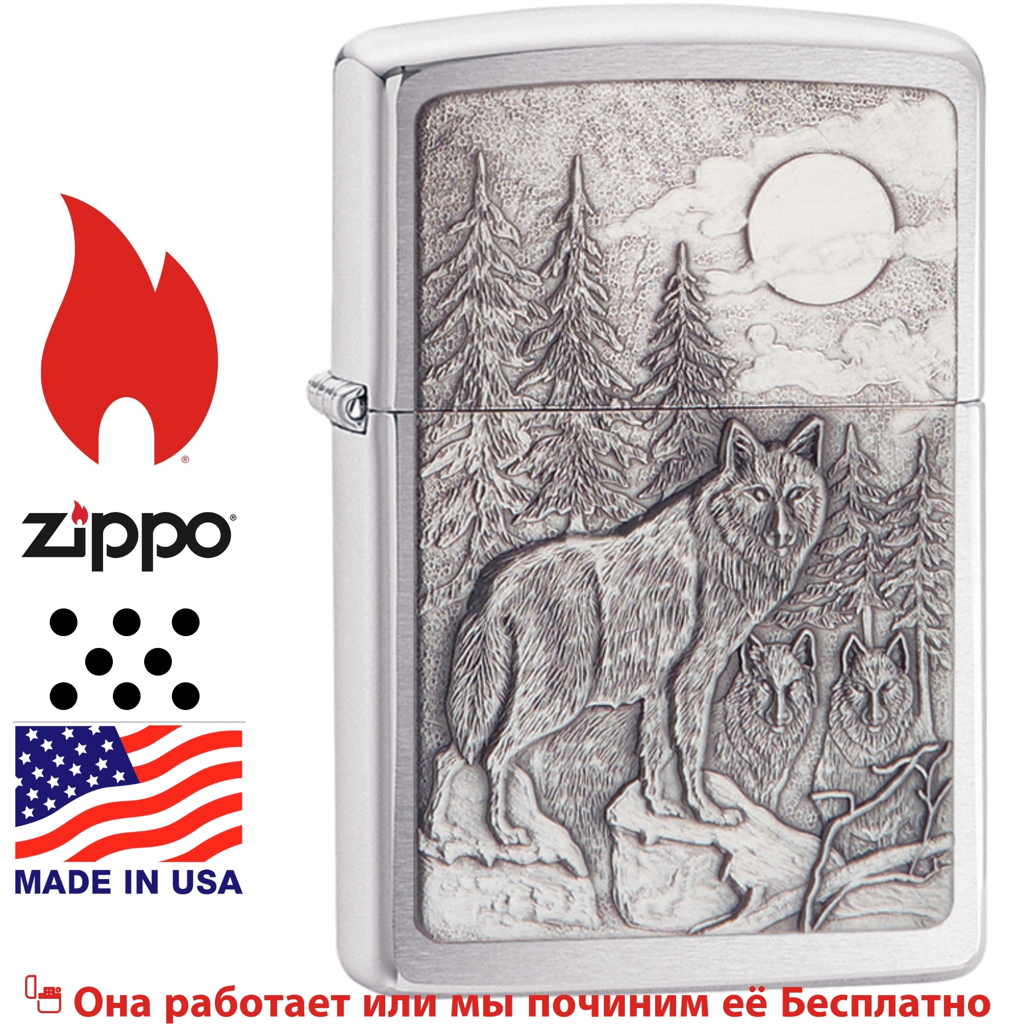 Зажигалка Zippo Оригинал Купить Интернет Магазин