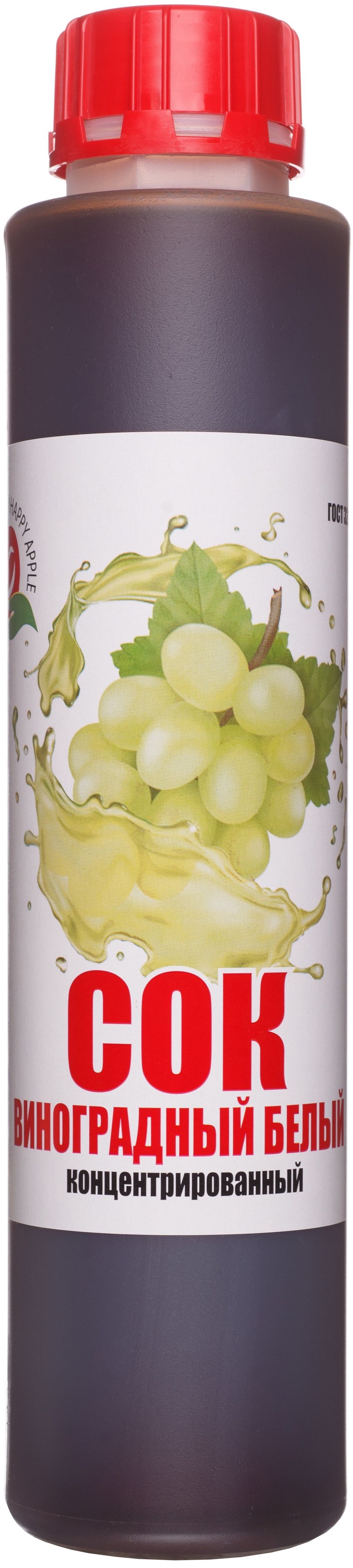 Концентрат сока. Концентрат яблочного сока. Сок яблочный 1% (красный) концентрированный djemka 5кг. Концентрат мохито. Happy apple концентрированный.