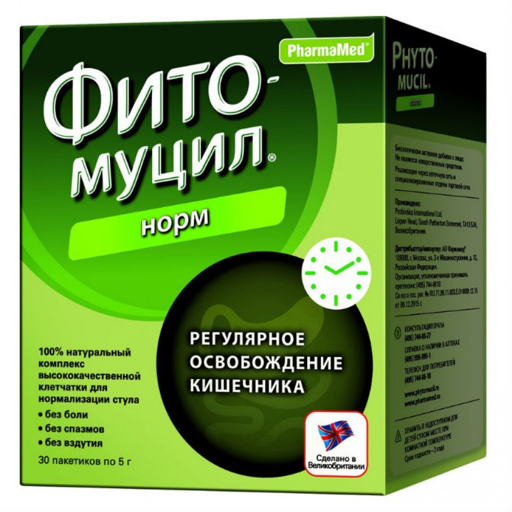 Чем помогает слабительное. Фитомуцил 30 пакетиков. Фитомуцил норм (пак. 5г №10). Фитомуцил сорбент форте 5г №10 пак.. Фитомуцил норм (пак. 5г №30).