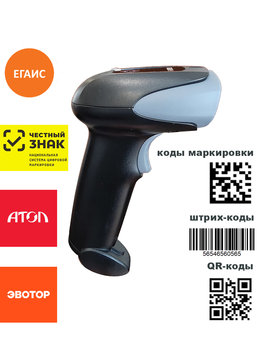 Сканер Для Компа