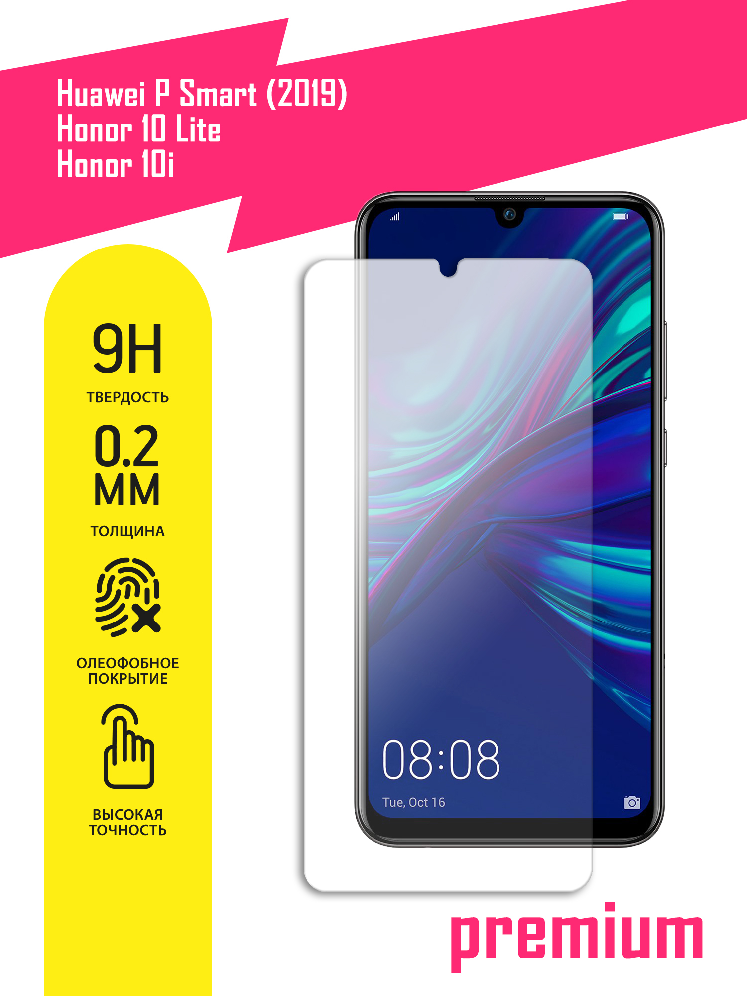 Защитное стекло для Huawei P Smart (2019), Honor 10 Lite, 10i, Хуавей П  Смарт, Хонор 10 Лайт, 10Ай на экран, гибридное (гибкое стекло) с олеофобным  покрытием и без рамки - купить с доставкой по выгодным ценам в  интернет-магазине ...