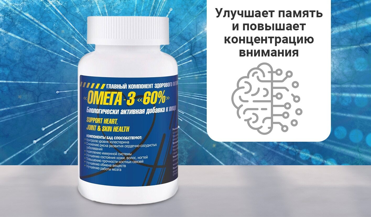 Рыбий жир концентрат омега 3 инструкция. Олевигам Омега 3. Олевигам премиум Омега-3. Омакор Омега 3. Олевигам Омега 3 90.