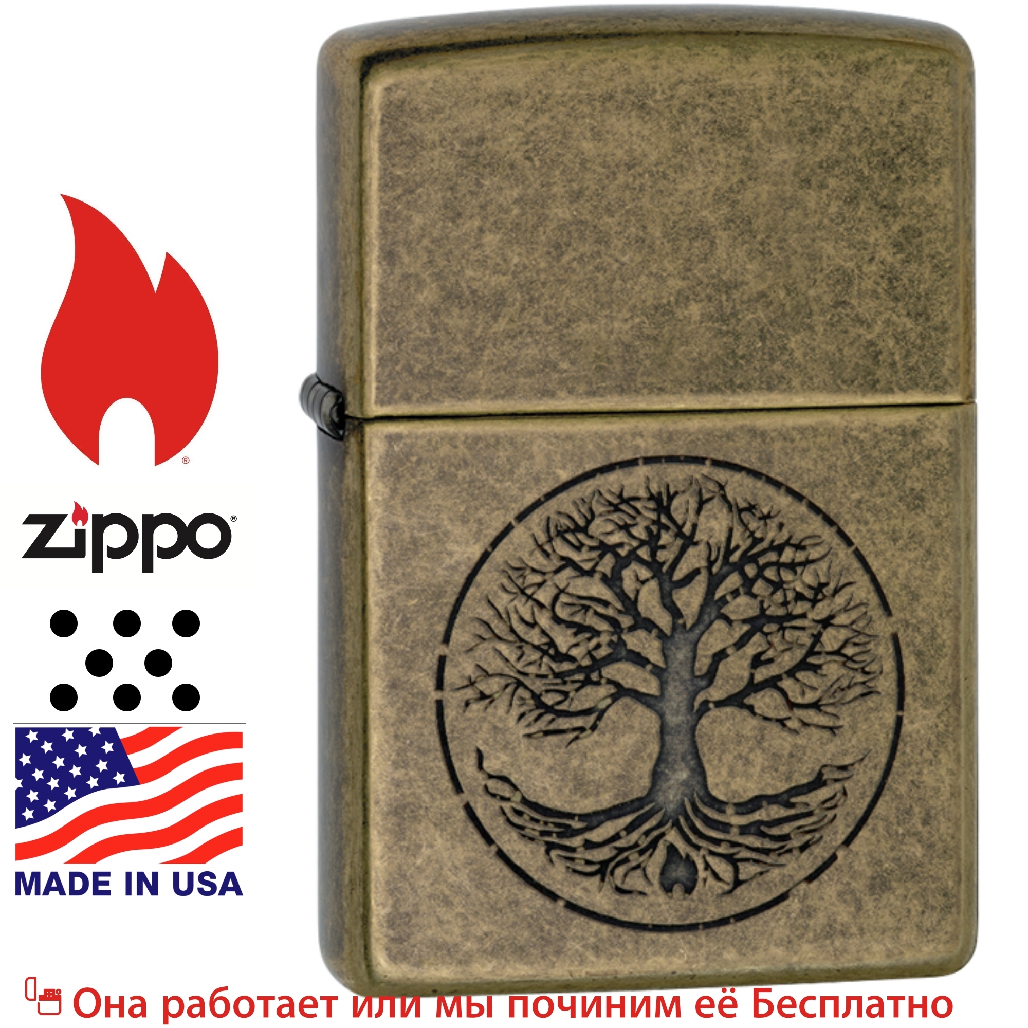 Зажигалка zippo оригинал