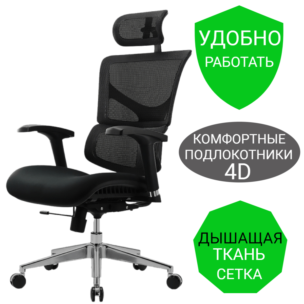 компьютерное кресло evolution conqueror black