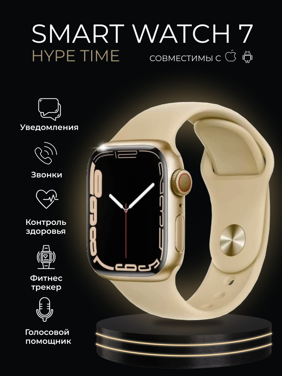 Купить смарт-часы Smart Watch X7Pro, экран 1.75" - купить по низким ...