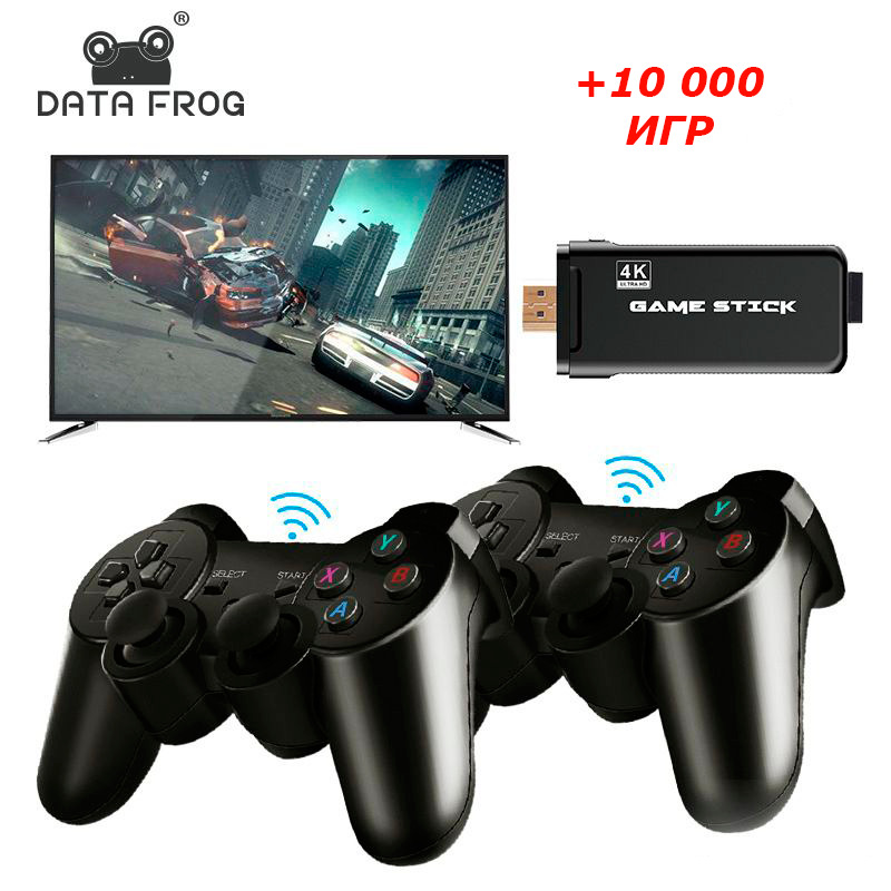 Приставка data Frog y3 Lite. Игровая приставка, консоль data Frog y3 Lite, 10000 игр, 4k, 2,4 ГГЦ. 8 - 16 - 32 Бит, 64g. Игровая приставка, консоль data Frog y3 Lite. Приставка data Frog y3 Lite игры.