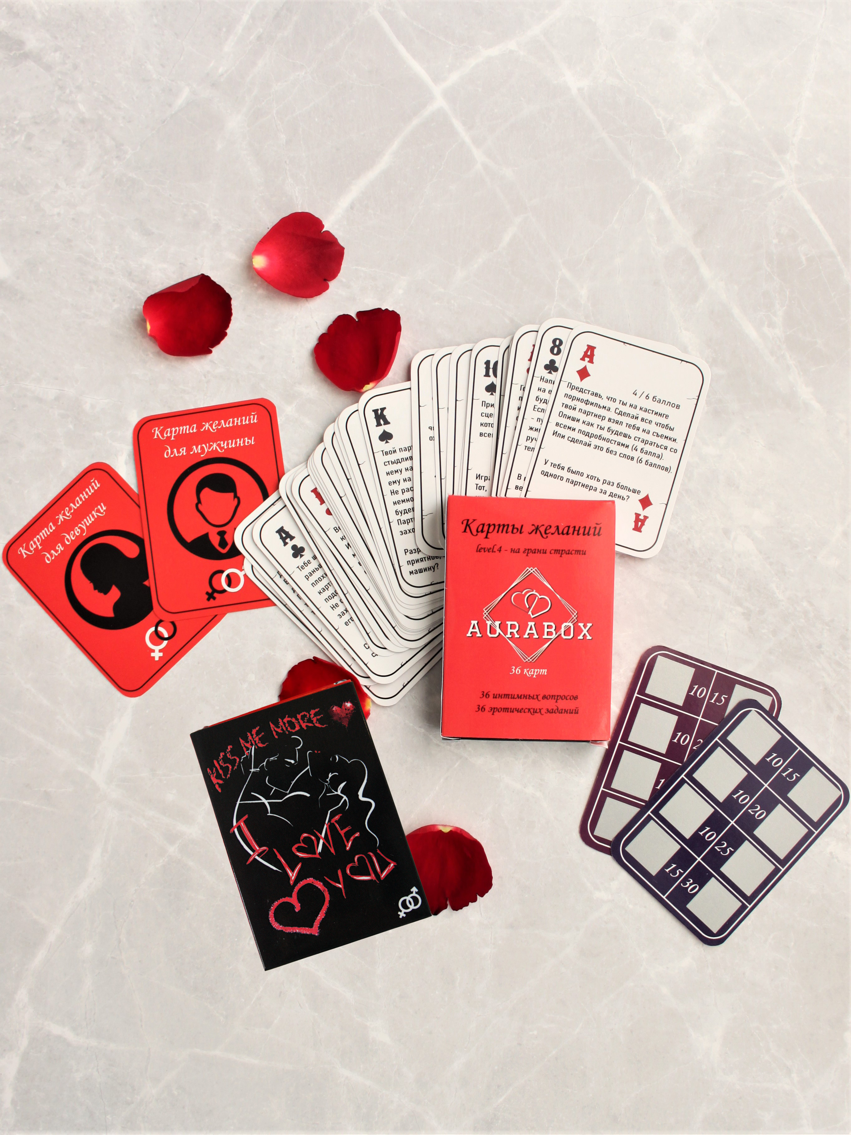 В карты на желания с девушкой играть скачать покер оффлайн онлайн