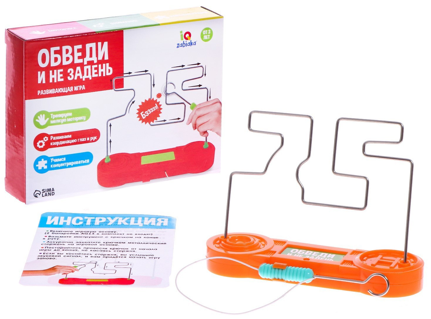 Игры обведите. Солнечные ступеньки ребусы головоломки. Насекомые задания для дошкольников. Игра с карандашами 5 лет. Найди картинки в названии которых есть звук с.