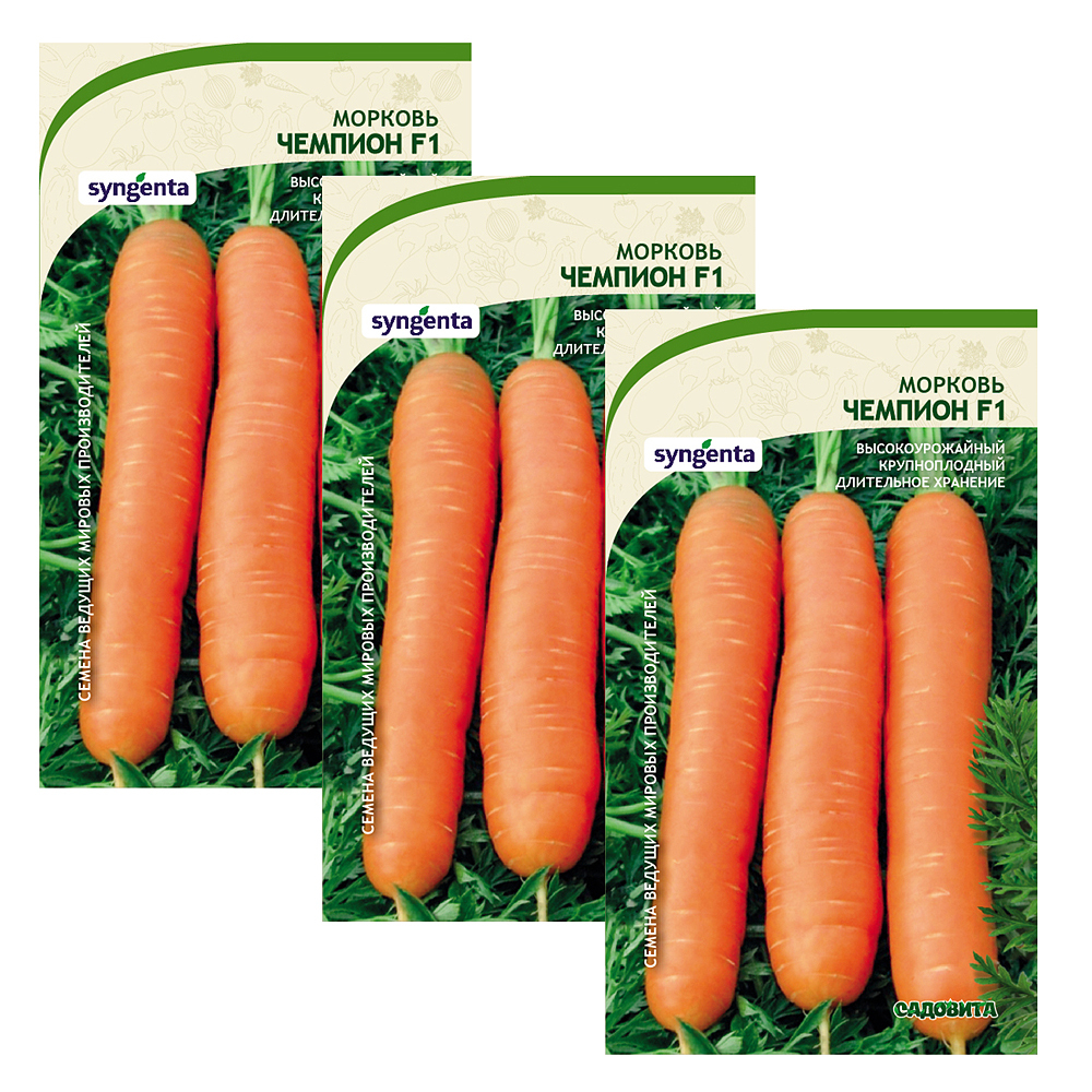Морковь гибриды. Морковь чемпион f1. Морковь чемпион f1 0,3гр (Сиб сад). Морковь чемпион f1 описание. Морковь Олимпиец f1 2гр/10.