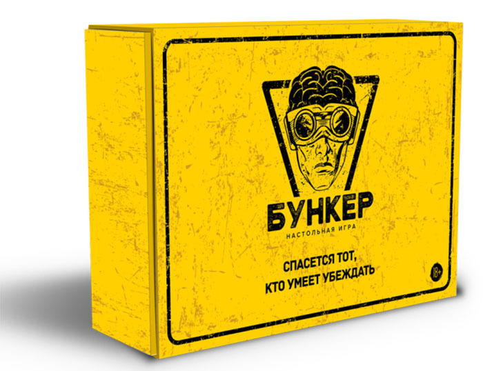 Карточки игры бункер для печати