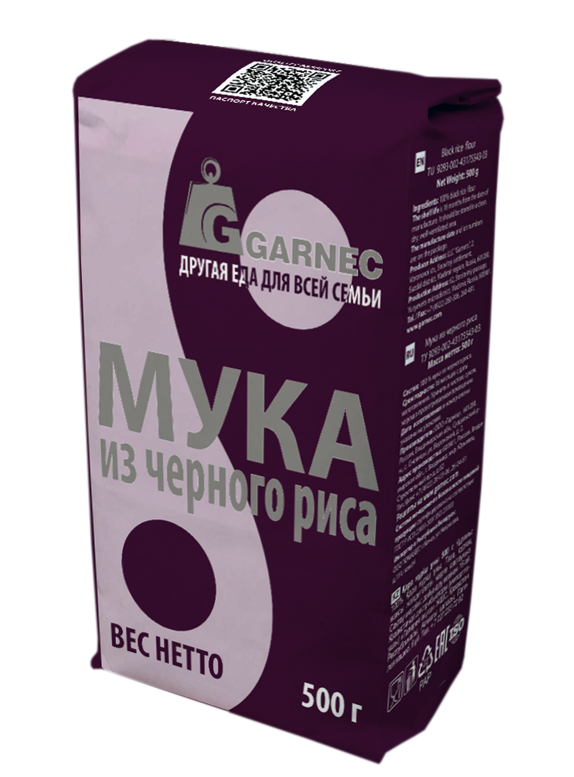 Мука из черного риса без глютена GARNEC 500г — купить в интернет ...