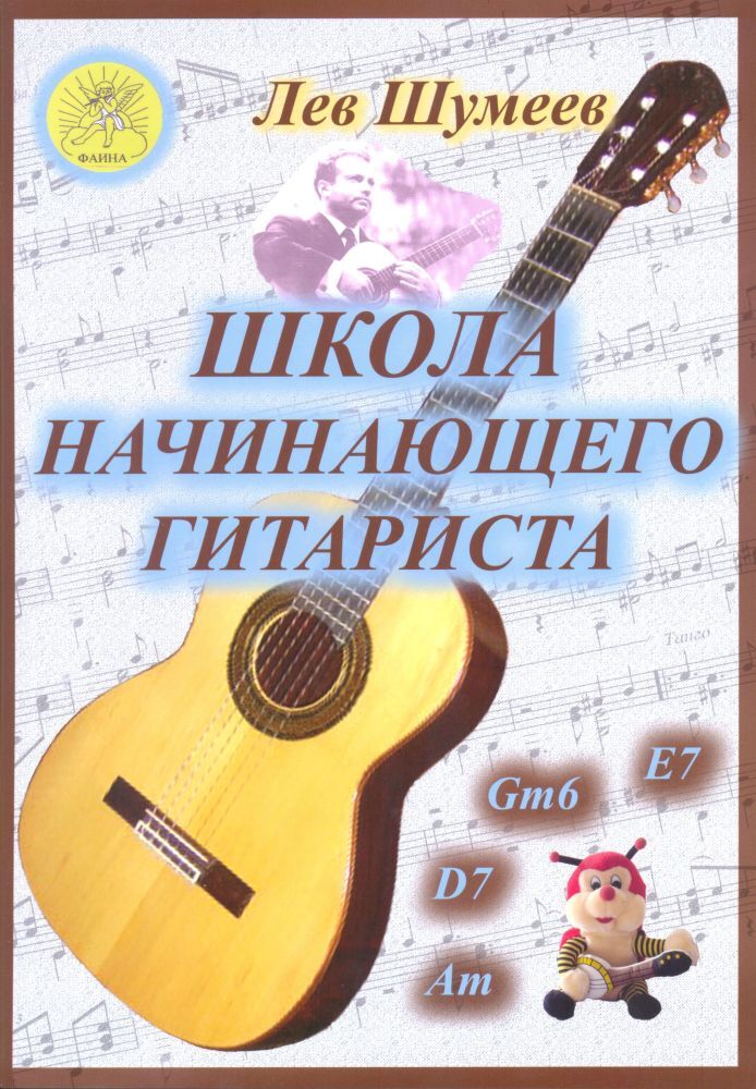 Школа молодого педагога картинки. Школа начинающего автора. Школа начинающего автора. Советник по воспитанию. Школа начинающего автора.