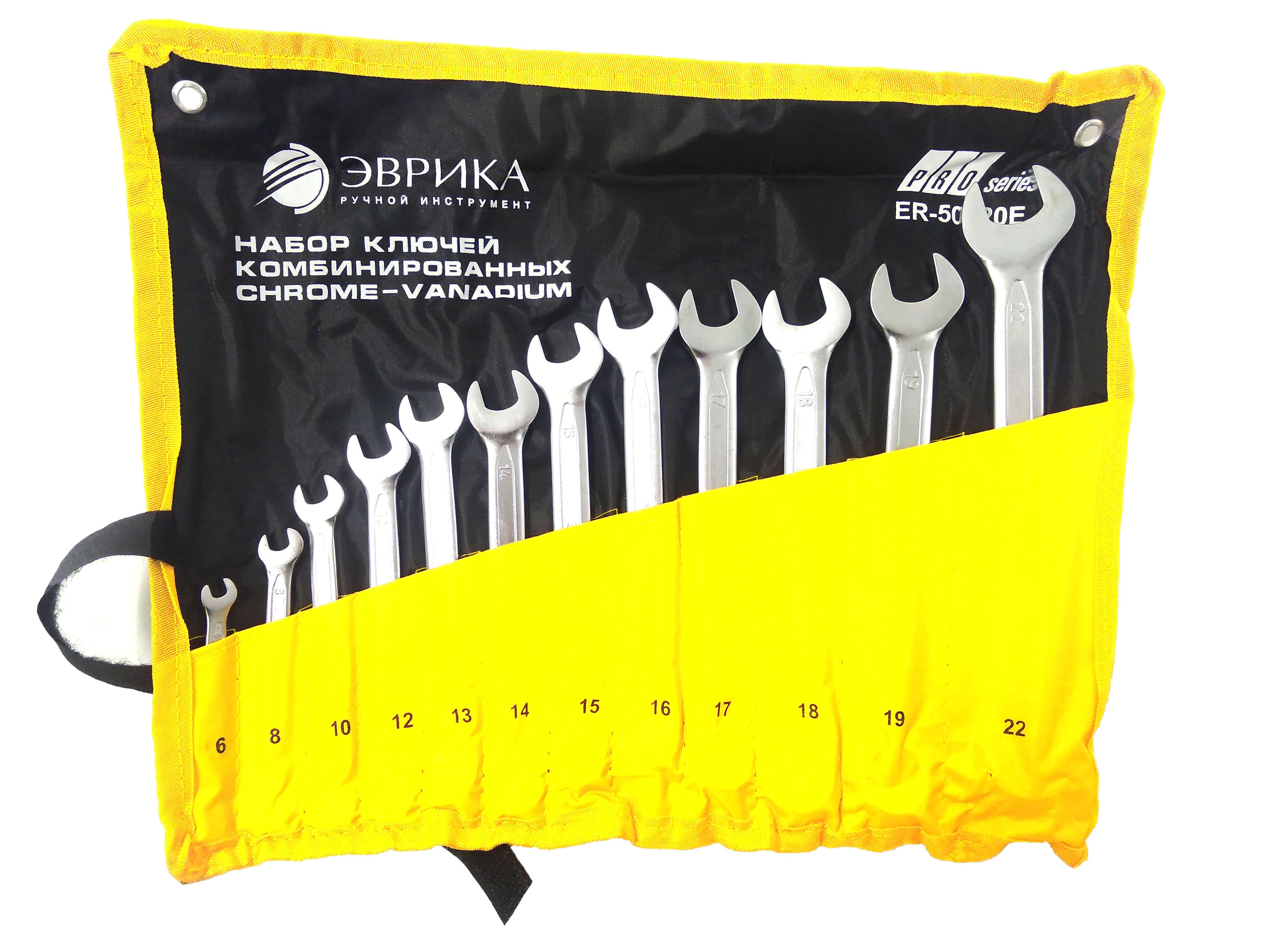 Набор ключей волат. 08. Набор комбинированных ключей, 12 предметов aist 0011412bx2-m 00-00005073. Набор инструментов эврика er-31080. (8-17мм) холдер.
