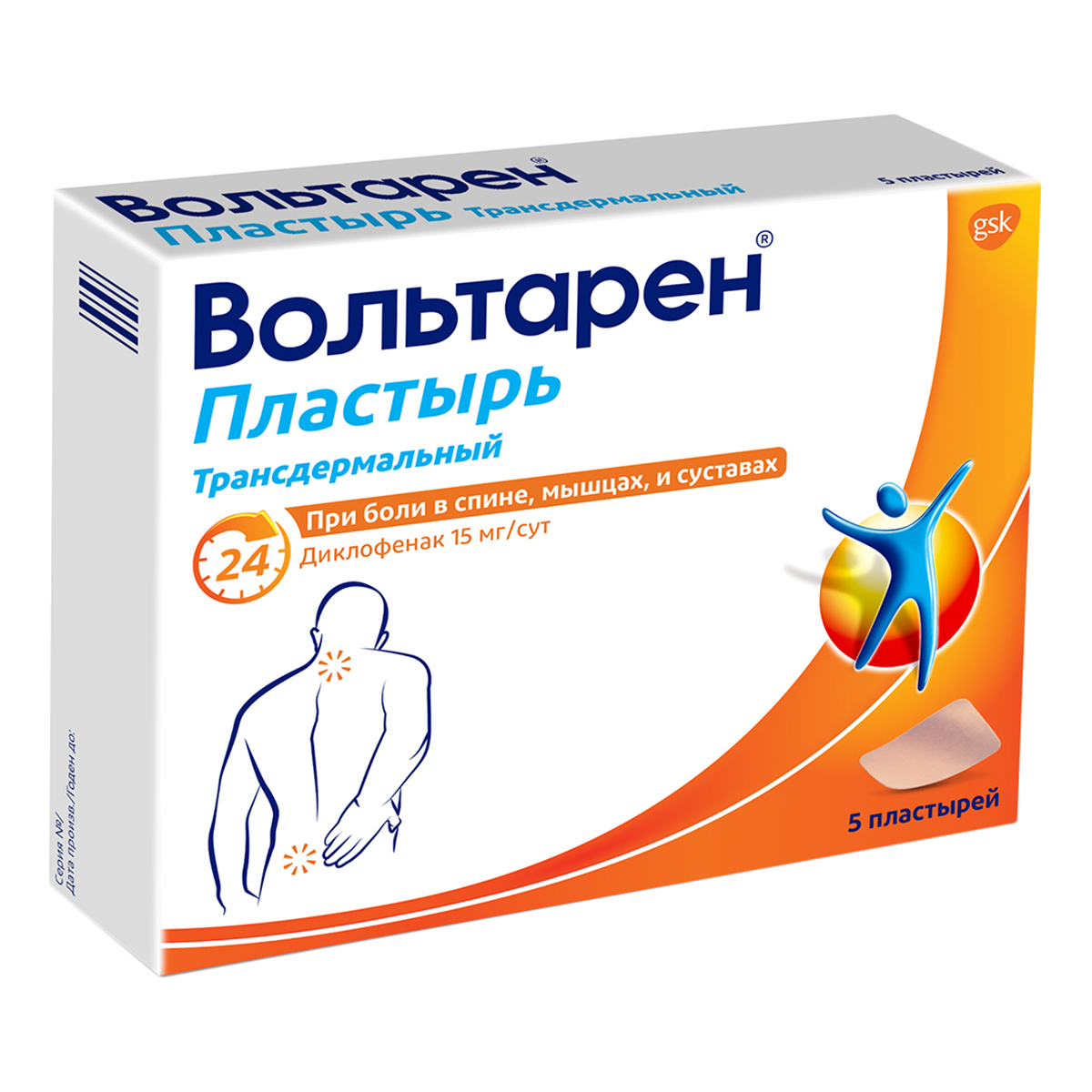 Пластырь обезболивающий Озон
