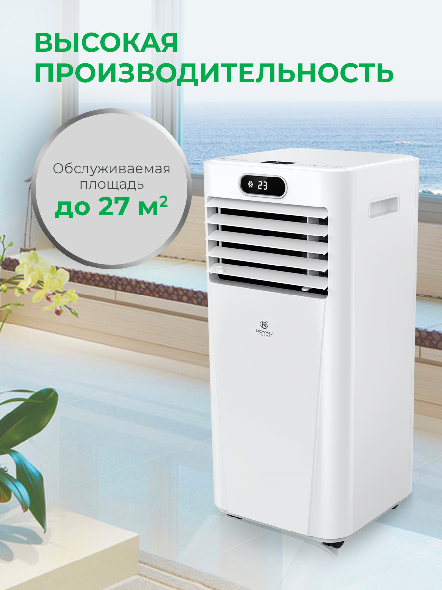 Мобильный кондиционер rm e. Мобильный кондиционер Royal clima Tesoro RM-ts28ch-e. Royal clima RM-ts17ch-e. RM-ts22ch-e мобильный кондиционер Royal clima. Кондиционер мобильный Royal clima Tesoro RM-ts17ch-e белый.