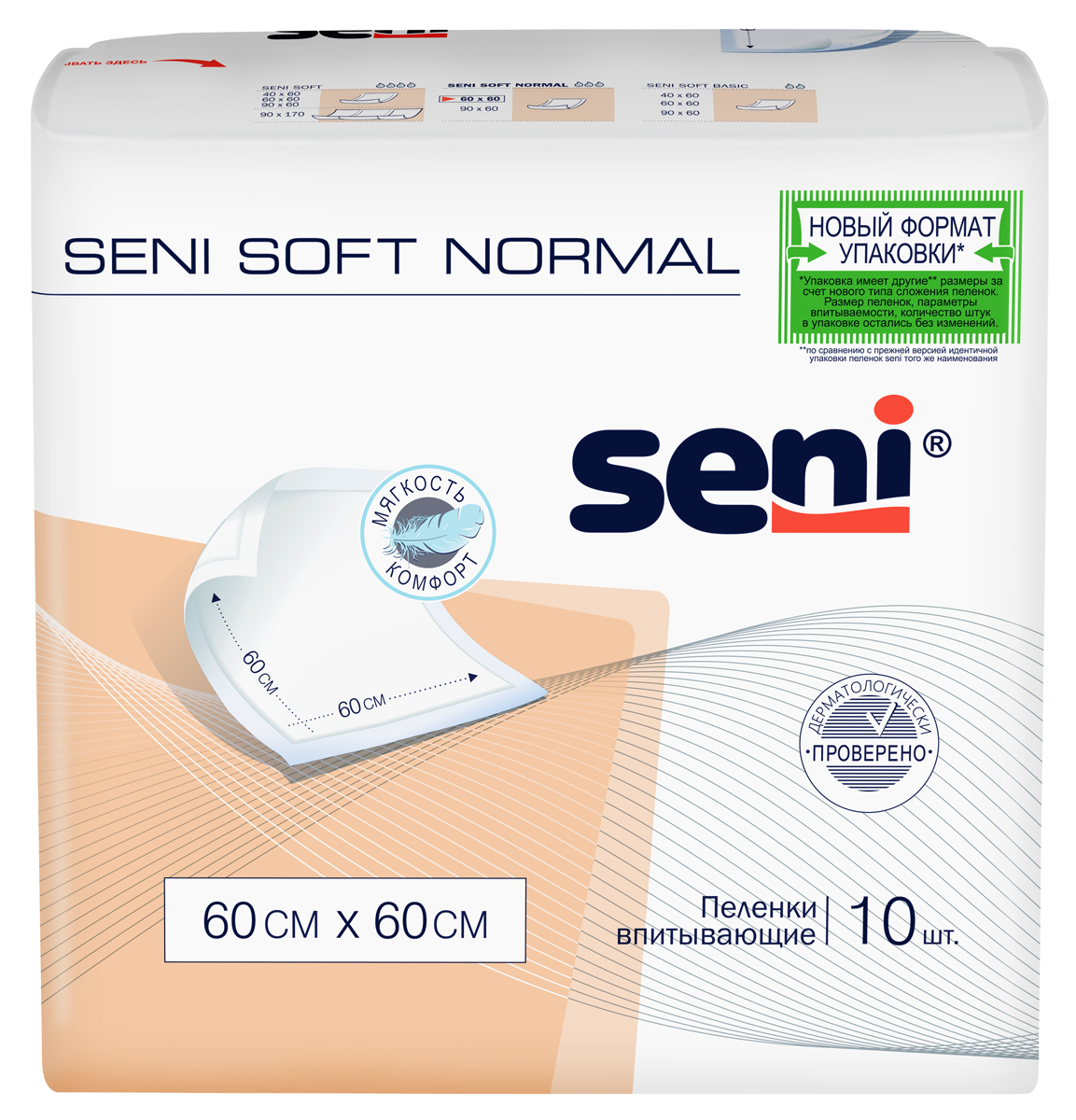 Пеленки впитывающие одноразовые Seni Soft Normal 60 x 60 см, 10 шт.