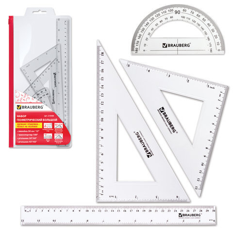 Чертежный набор большой (линейка 30 см, 2 угольника, транспортир), конверт на молнии, подвес, 210308
