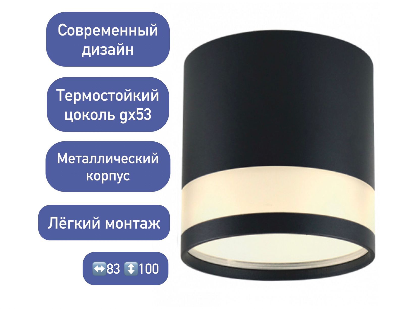 Eks светильники