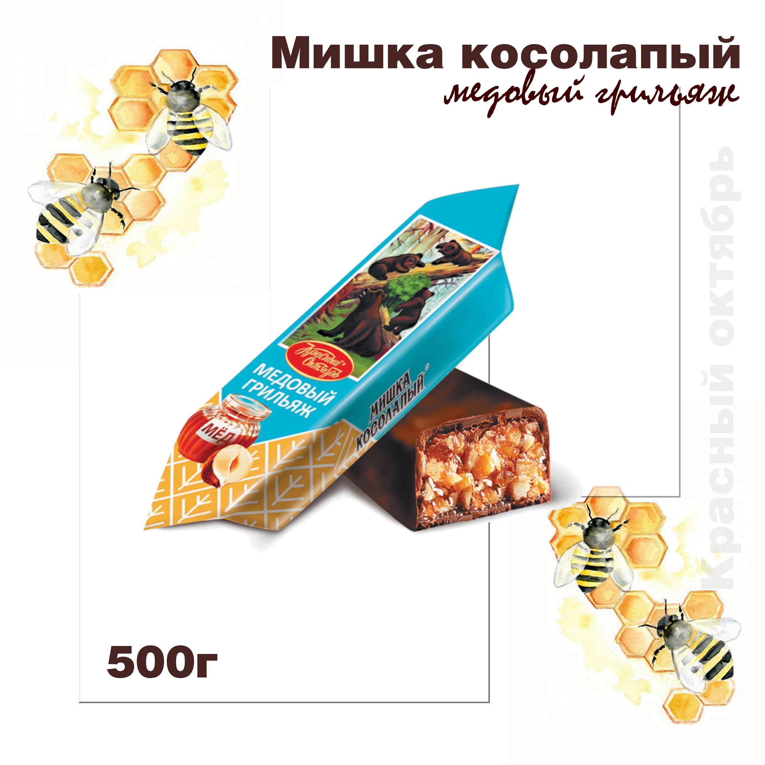 Конфеты Шоколадные Три Медведя – купить в интернет-магазине OZON по ...