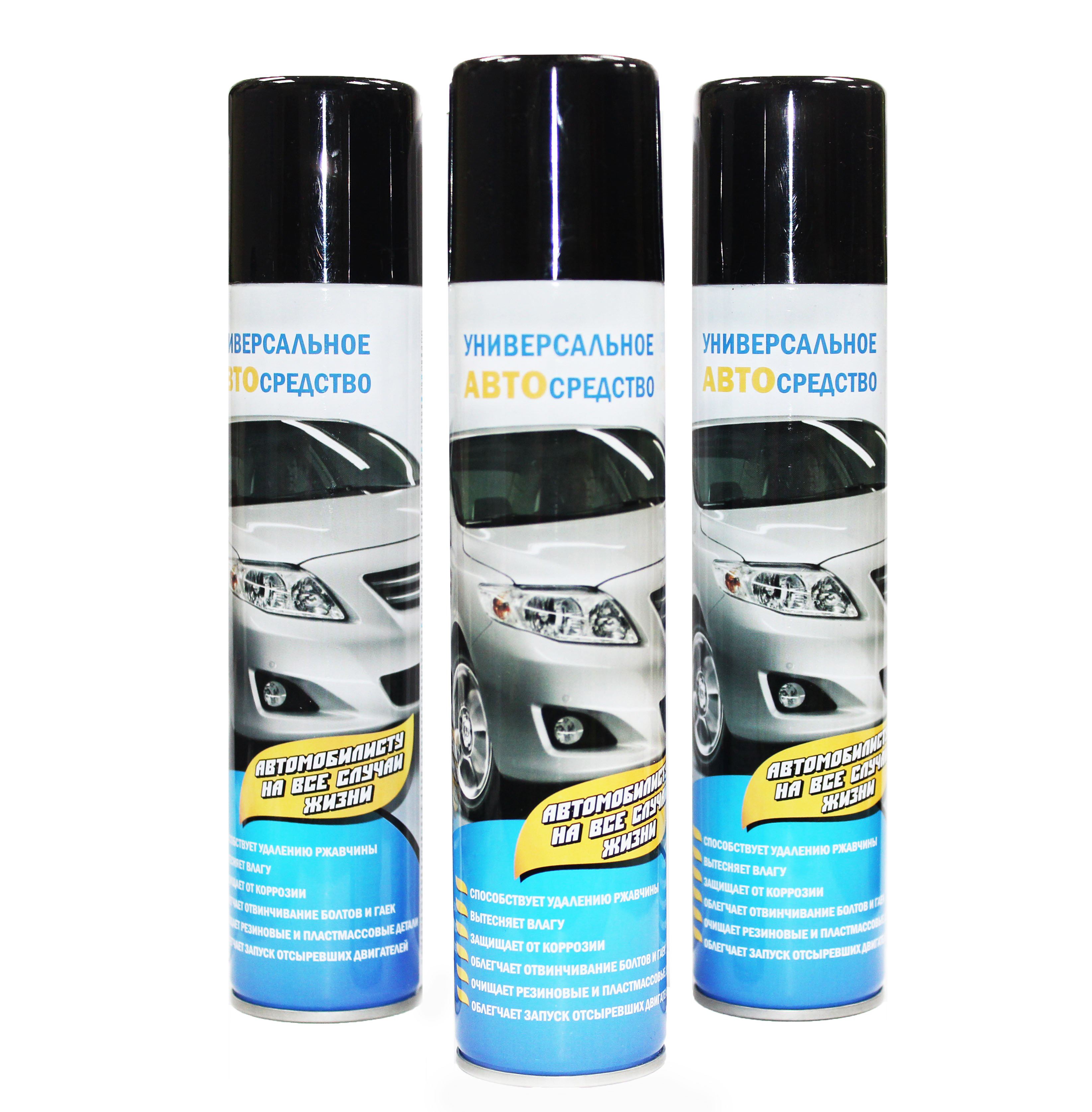 Унисма-1 артикул. 121. Автомастер унисма 1. Автомастер жидкий ключ. Смазка жидкий гаечный ключ унисма 1.