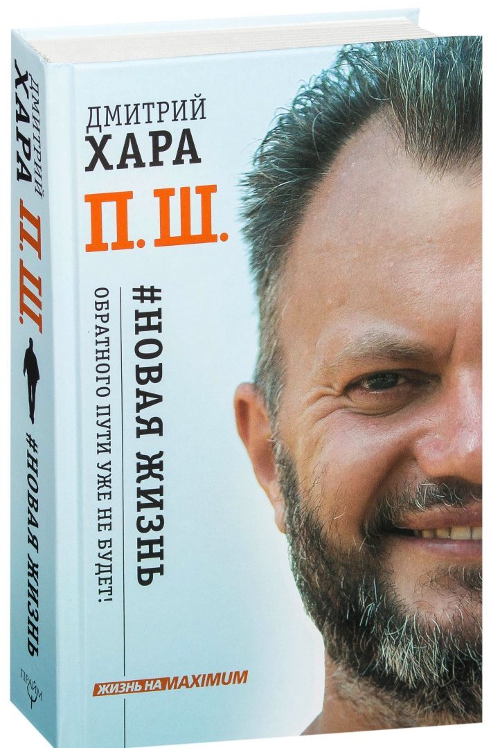 Пш читать