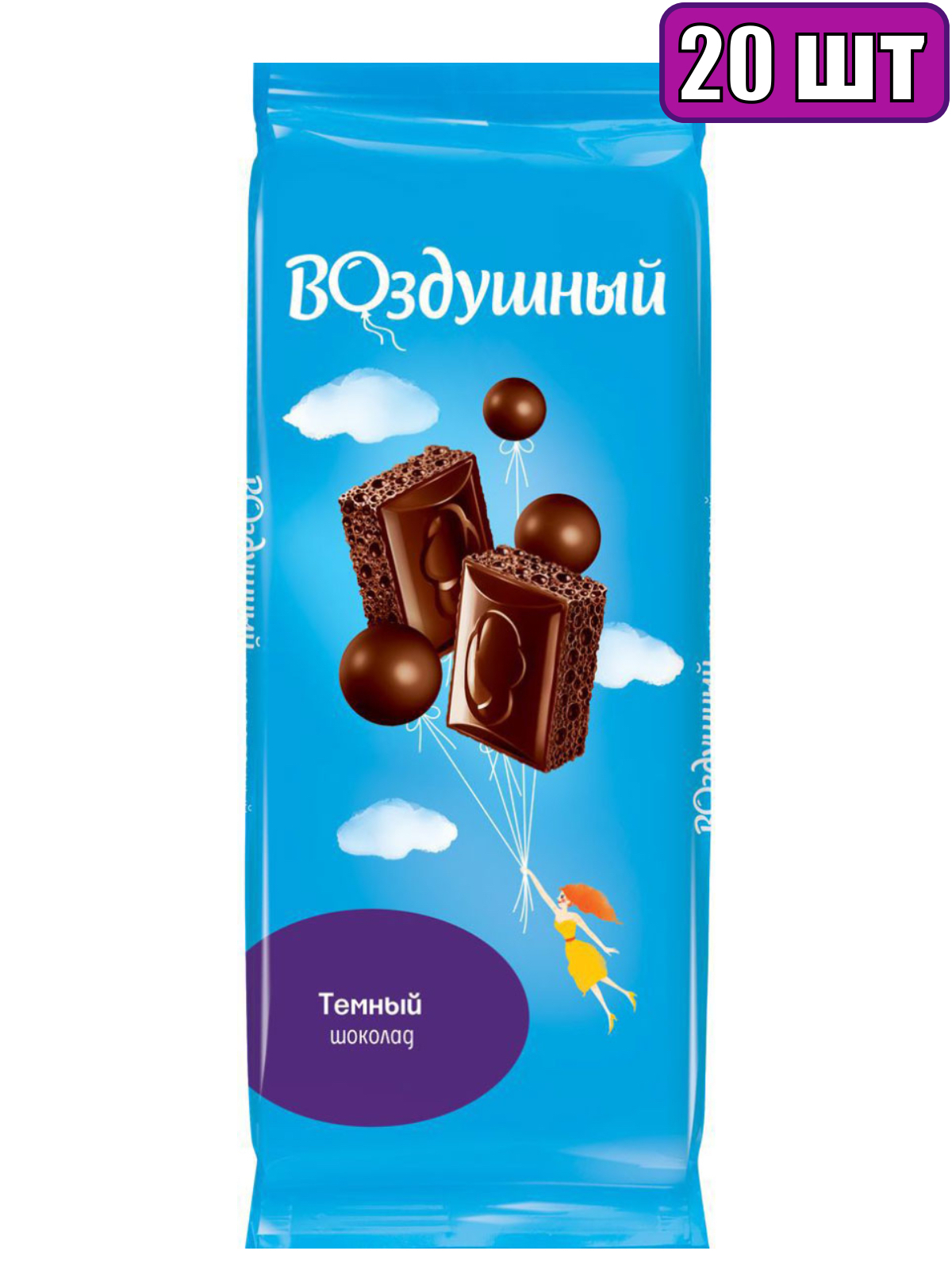 Купить шоколад воздушный. Шоколад воздушный темный 85г. Шоколад плиточный тёмный воздушный 85гр. Шоколад воздушный молочный пористый 85г. Шоколад воздушный "темный пористый" 85гр.1/20.