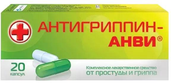 Антигриппин-АНВИ, капсулы (набор 10+10), 20 штук — купить в интернет ...