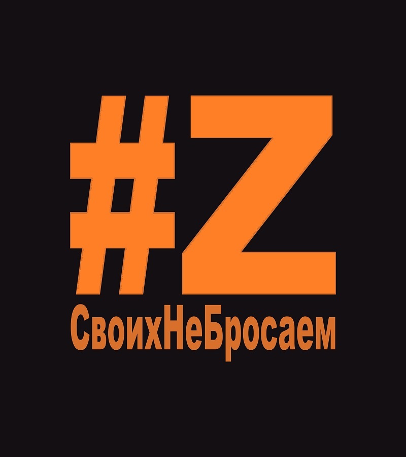 См z