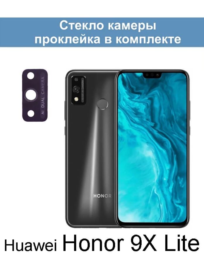 Honor 10x Lite Купить В Спб