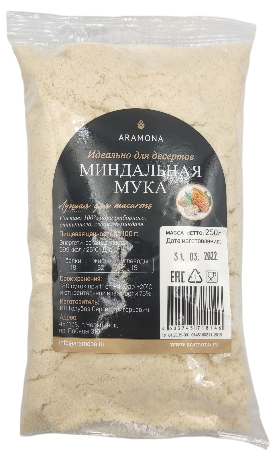 Миндальная Мука Где Купить В Спб