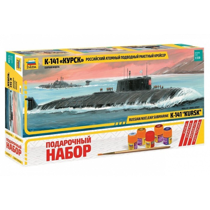 Сборная модель "КУРСК К-141", масштаб 1/350, 9007 — купить в интернет ...