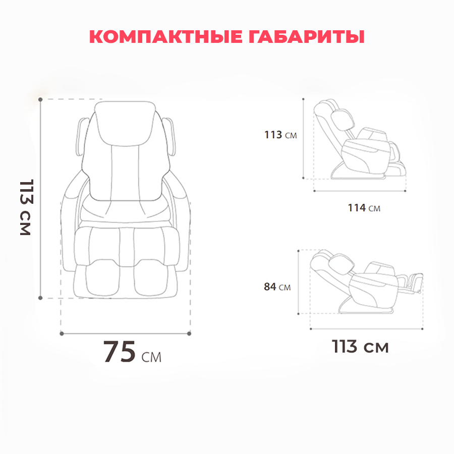 Инструкция массажного кресла. Массажное кресло us Medica Quadro. Массажное кресло чертеж. Массажное кресло габариты. Массажный стол чертеж.