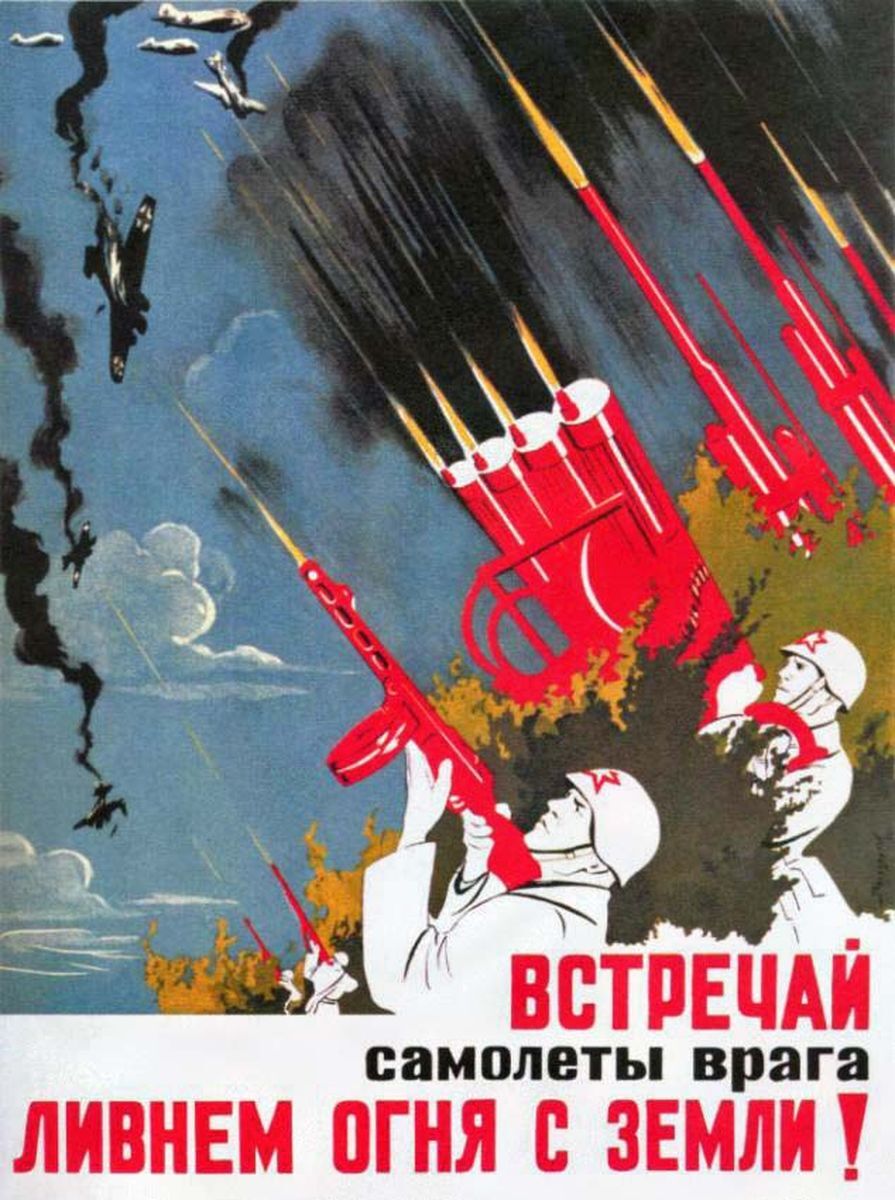 Плакат встречающего. Советские плакаты второй мировой войны. Плакаты великоотечетвенной войны. Агитационные плакаты Великой Отечественной войны.