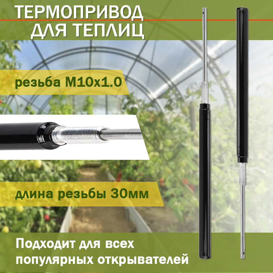 VENT-L 03 автомат с усилием до 30 кг в Москве – цены, характеристики, отзывы