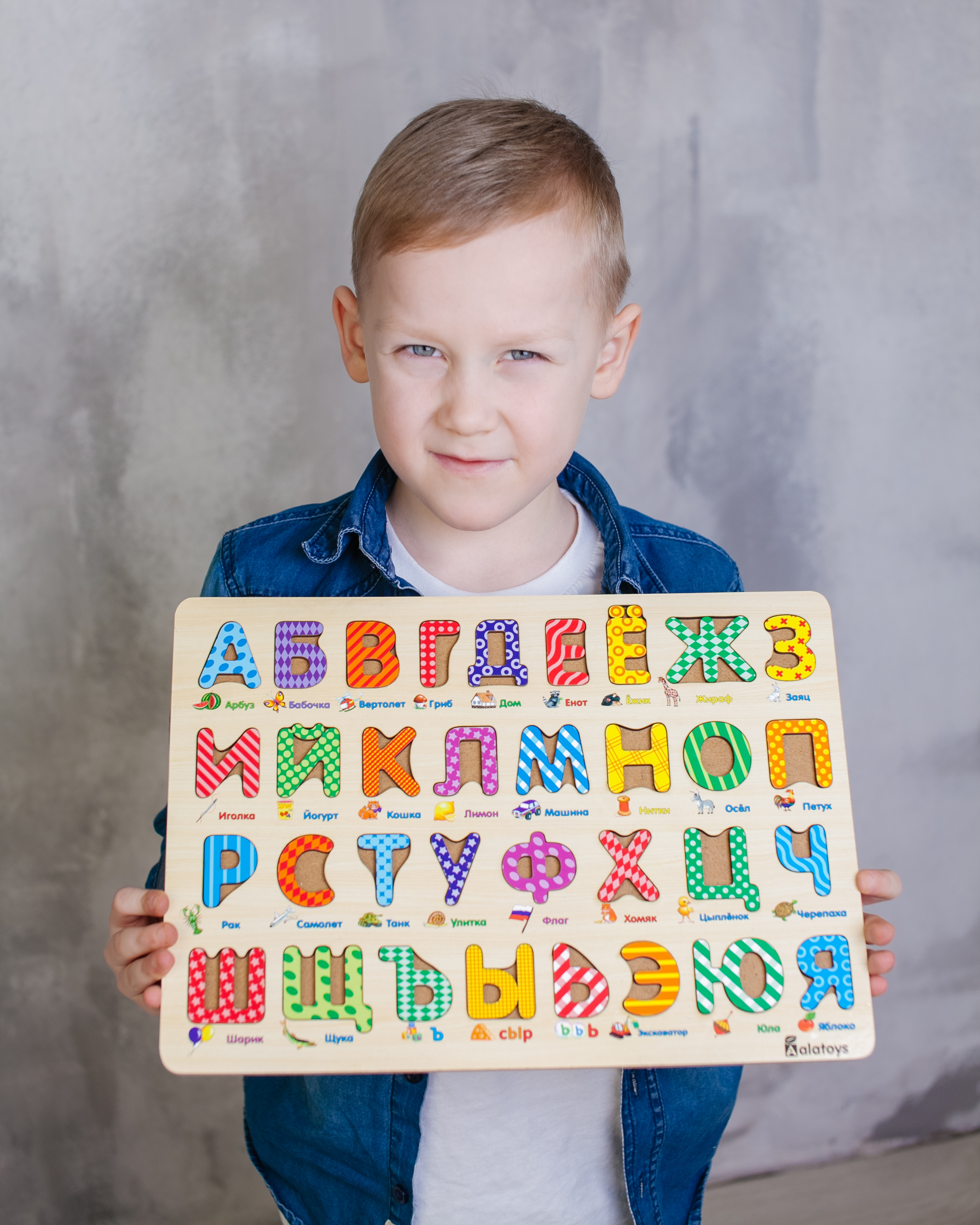 Деревянный Алфавит Для Детей Купить