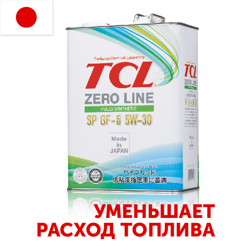 Tcl 5w30 купить. TCL Zero line 5w30. Масло моторное TCL Zero line fully Synth, SP gf-6, 5w30 4л. TCL Zero line fully Synth, fuel economy, gf-6, 5w30 SP. TCL SP gf-6 5w30.