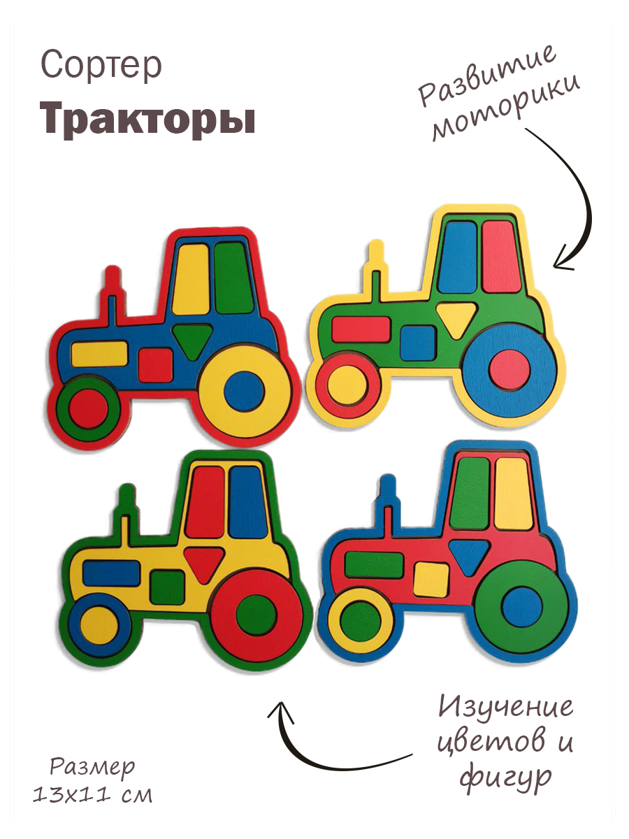 Экскаватор-погрузчик SHANMON 388 H