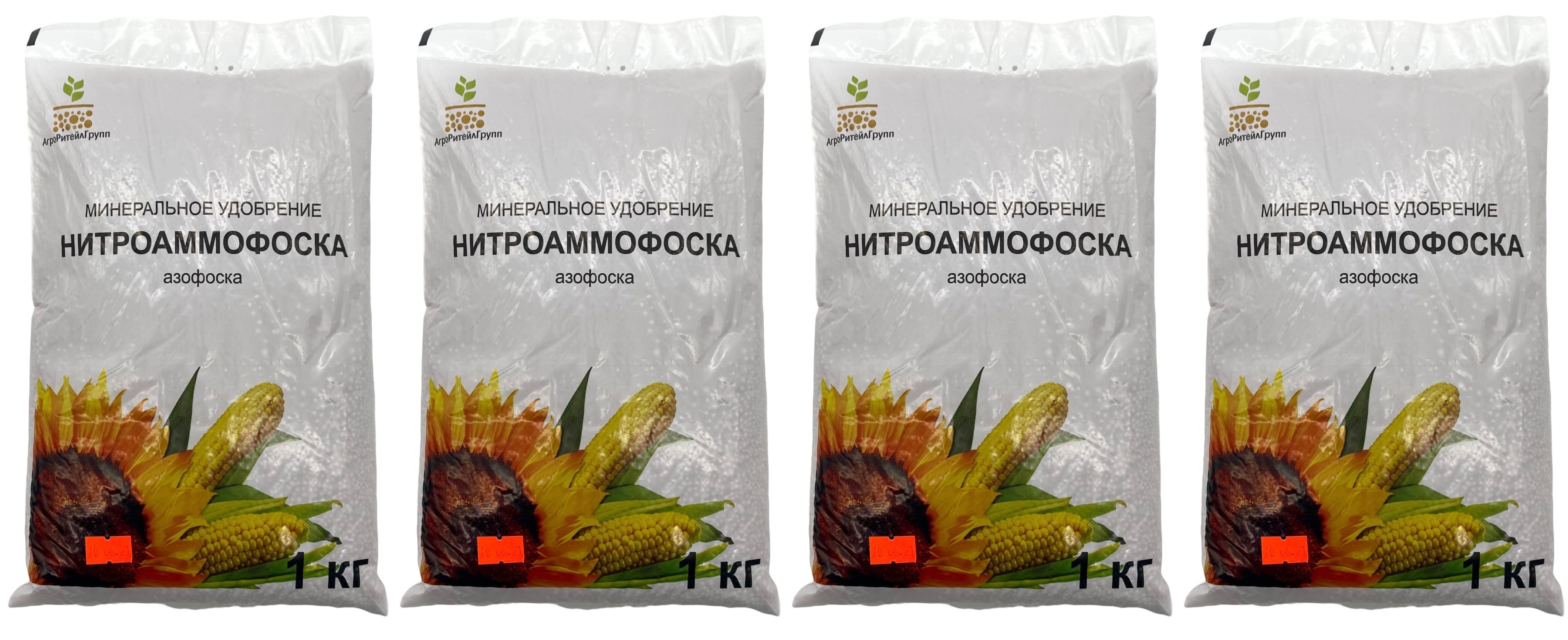Купить Нитроаммофоску