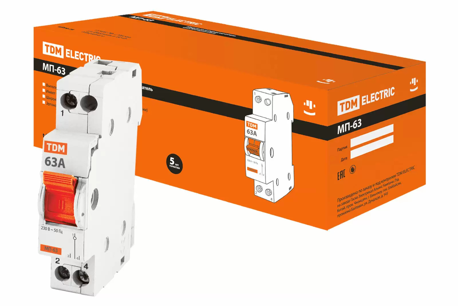 Tdm мп. Модульный переключатель трехпозиционный МП-63. Мп63 модульный переключатель ТДМ. Модульный трехпозиционный переключатель TDM МП-63. МП-63 1p 25а модульный переключатель трехпозиционный TDM.
