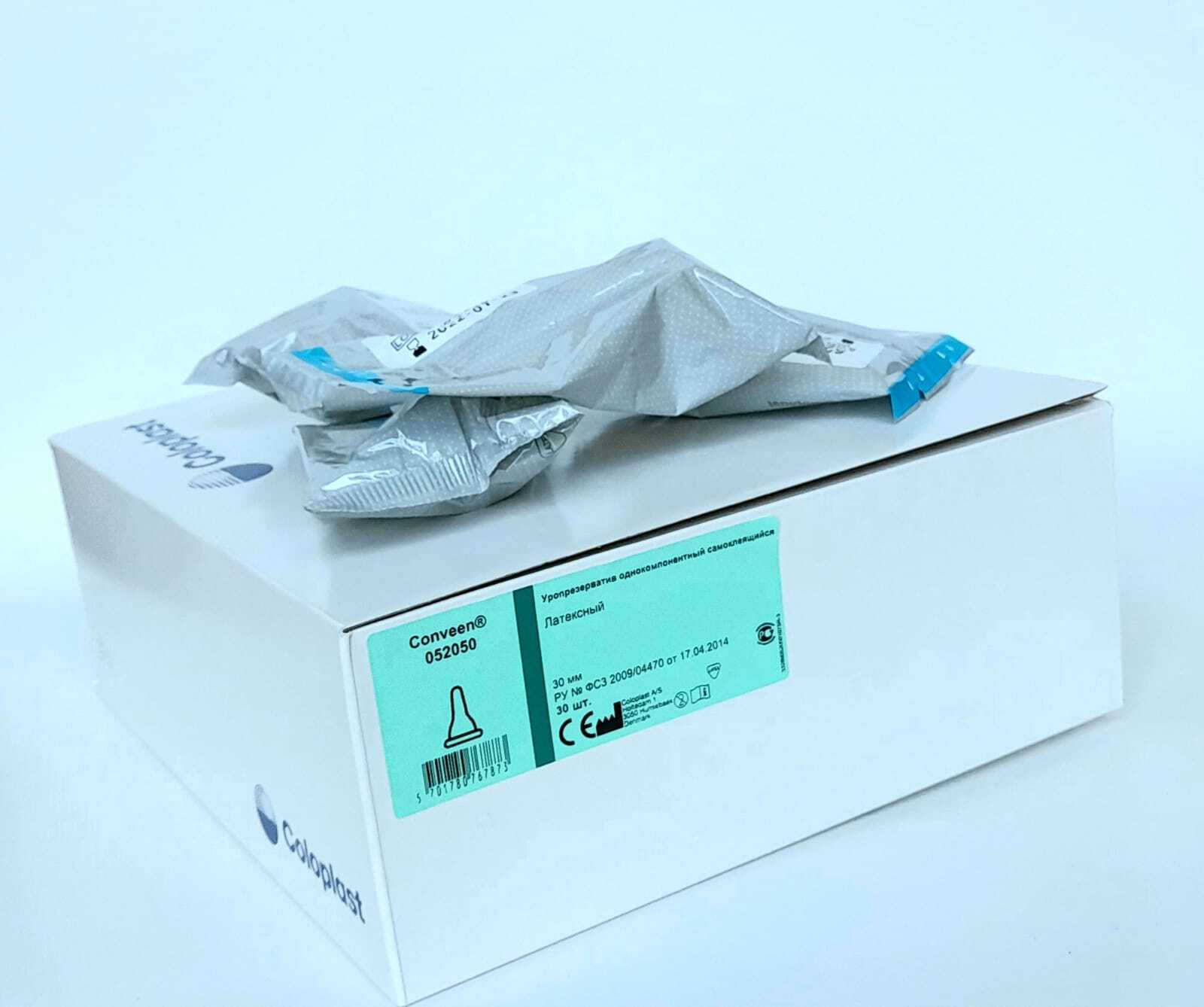 уропрезерватив самоклеющийся латексный однокомпонентный латексный. уропрезервативы самоклеющиеся. уропрезерватив самоклеющийся латексный однокомпонентный латексный. уропрезервативы самоклеющиеся. уропрезервативы диаметром 35мм самоклейка.