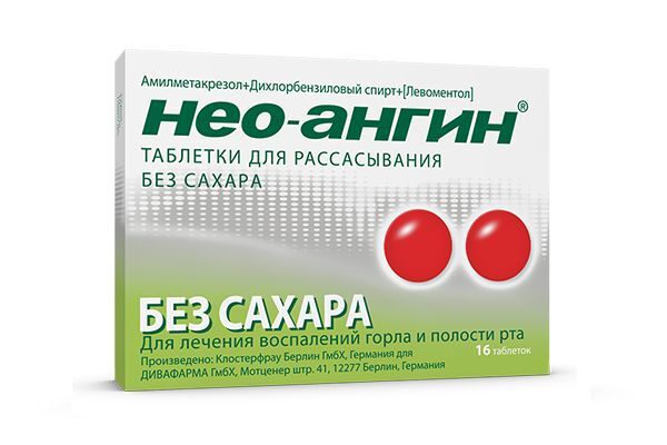Нео-Ангин без сахара таблетки для рассасывания 16шт — купить в интернет ...