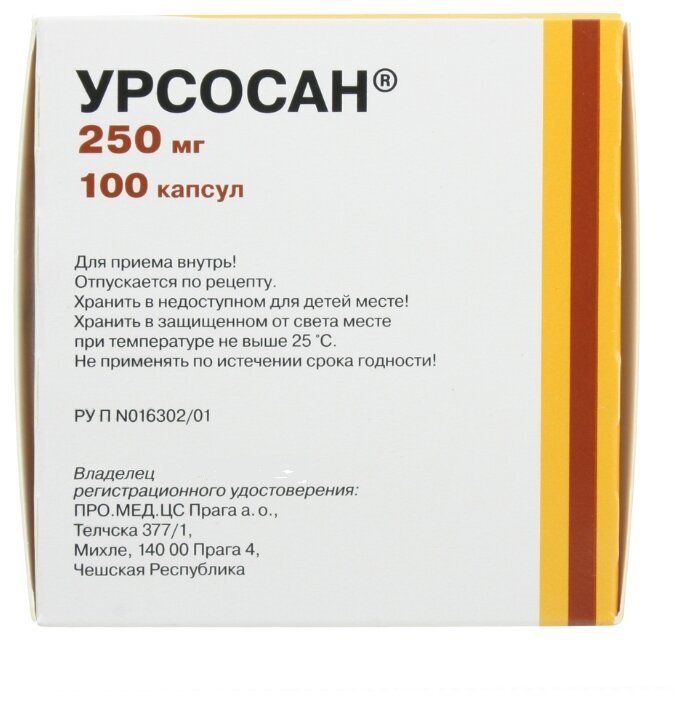 Урсосан 250 инструкция по применению отзывы. Урсосан капсулы 250мг 100шт. Урсосан капс., 250 мг, 100 шт.. Урсосан форте таблетки 250. Урсосан 500 мг капсулы.