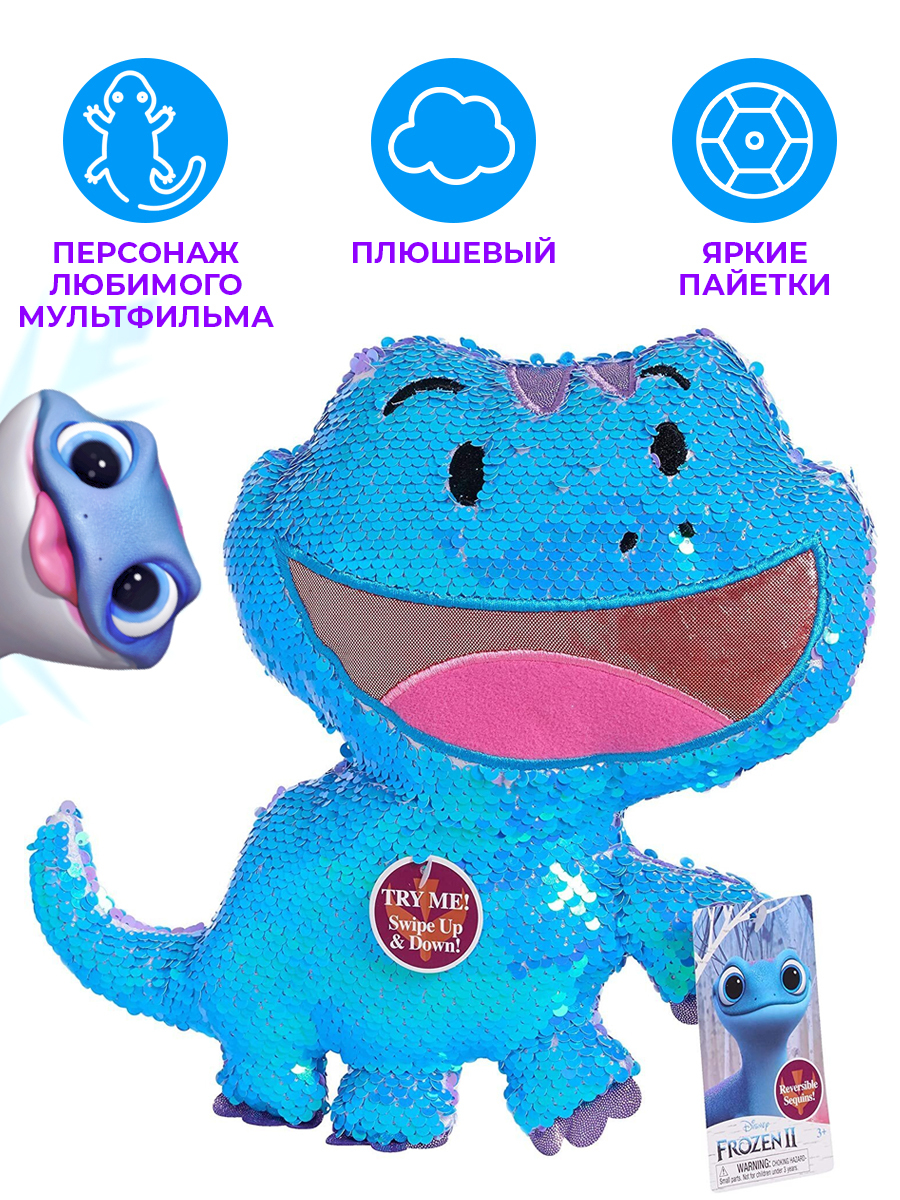 frozen surprise plush