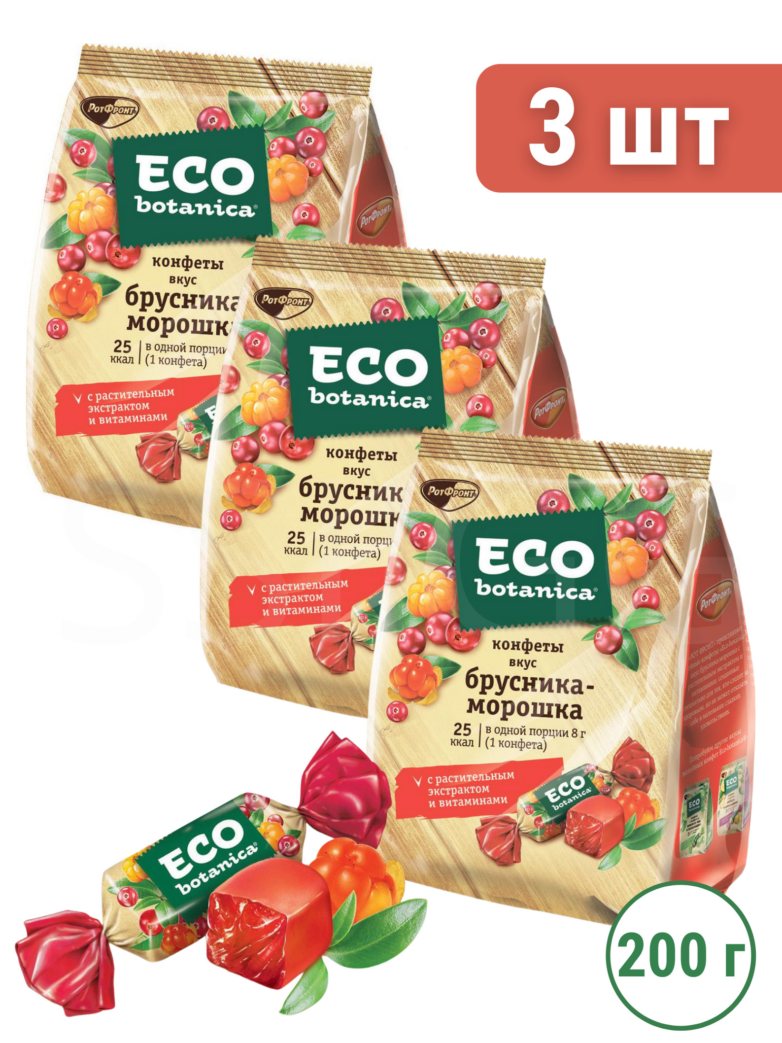 Eco Botanica конфеты брусника Морошка