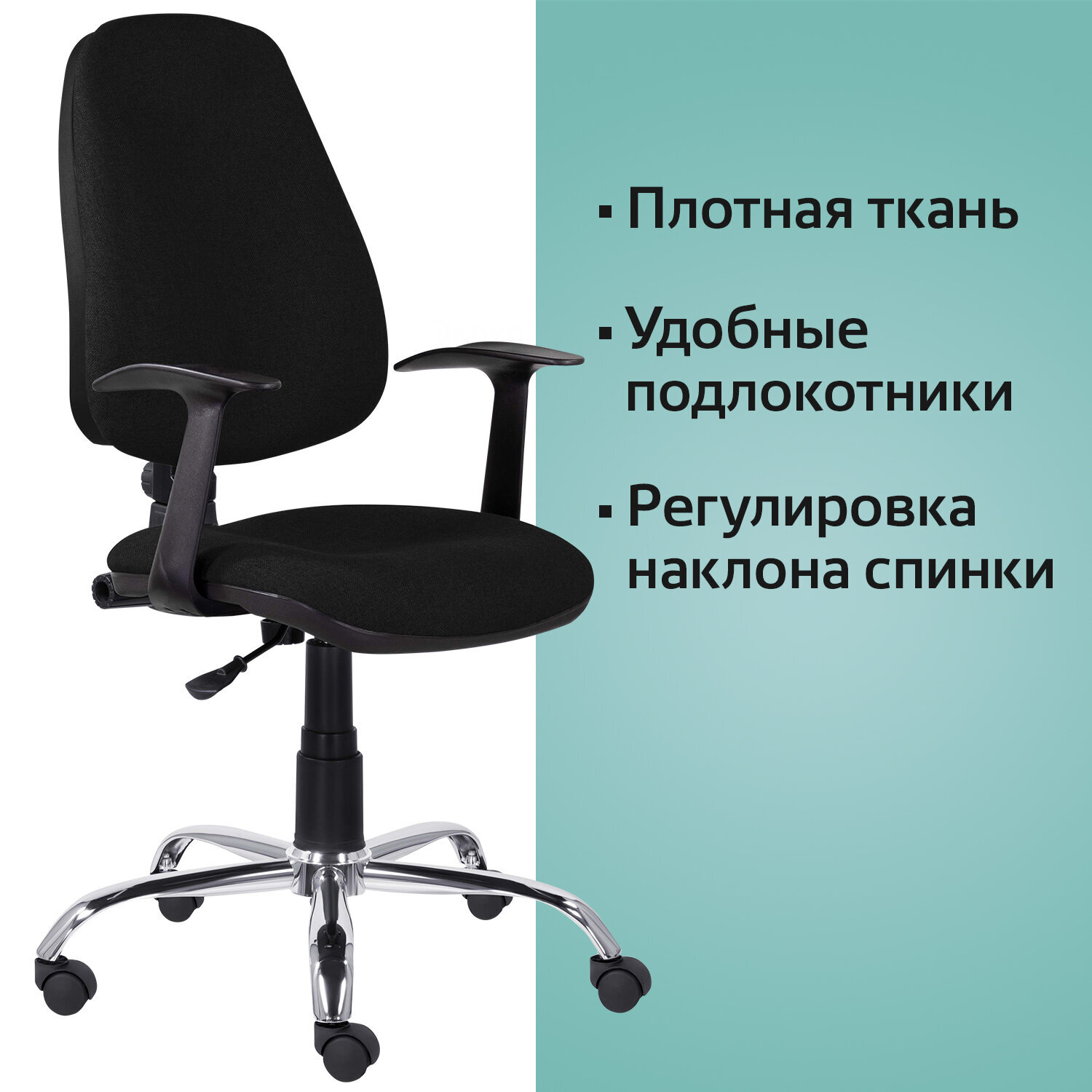+Кресло +компьютерное +Brabix +Comfort +MG-321 +серое +с-73 купить