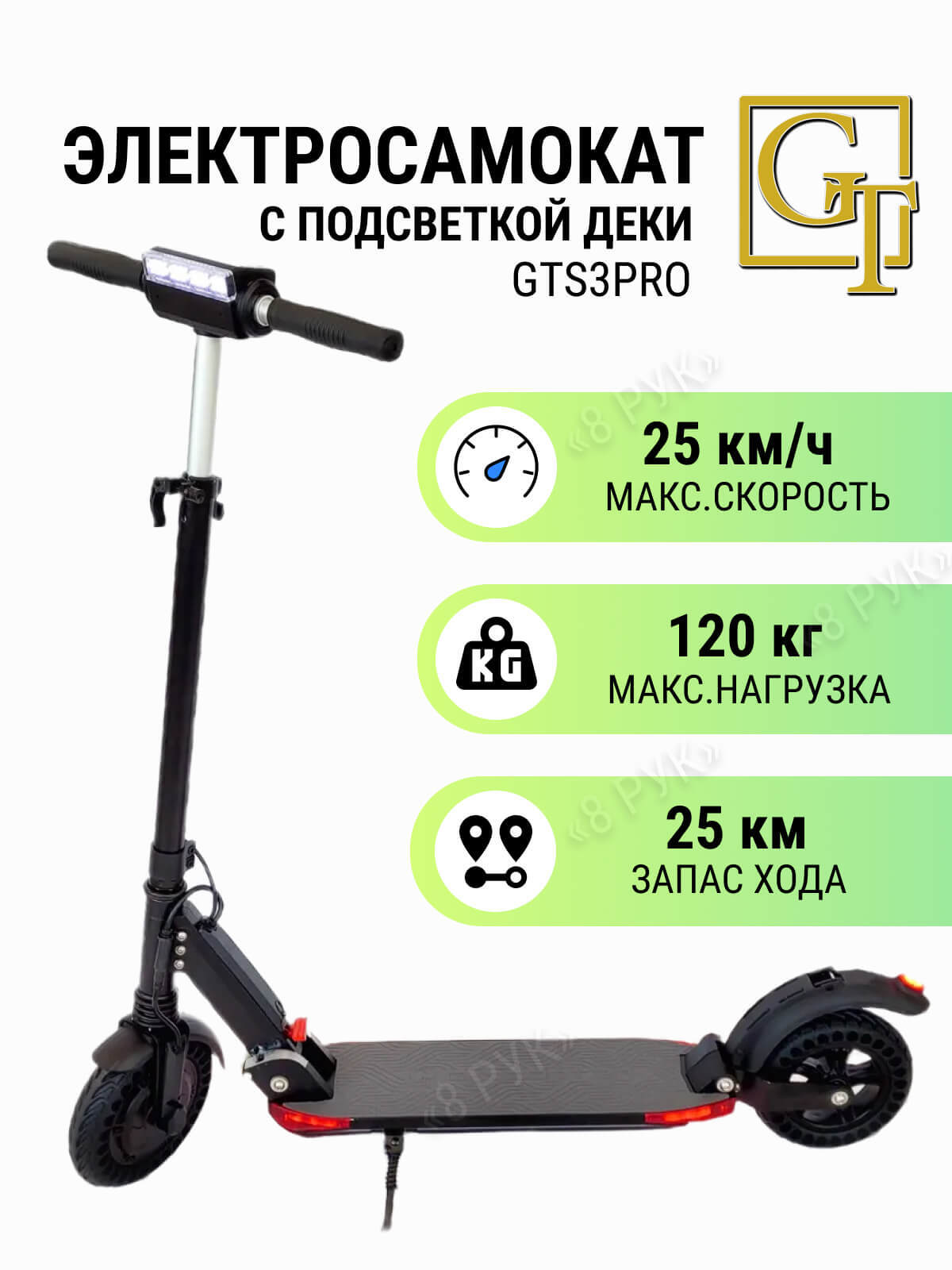 Электросамокат Gt M365 Pro Купить