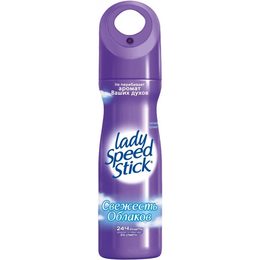 Леди спид. Lady Speed Stick дезодорант-спрей "свежесть облаков", 150 мл. Lady Speed Stick дезодорант спрей 150 мл. Биозащита. Lady--Speed-Stick-дезодорант-150мл/Арбуз. Lady Speed Stick свежесть облаков спрей 150мл.