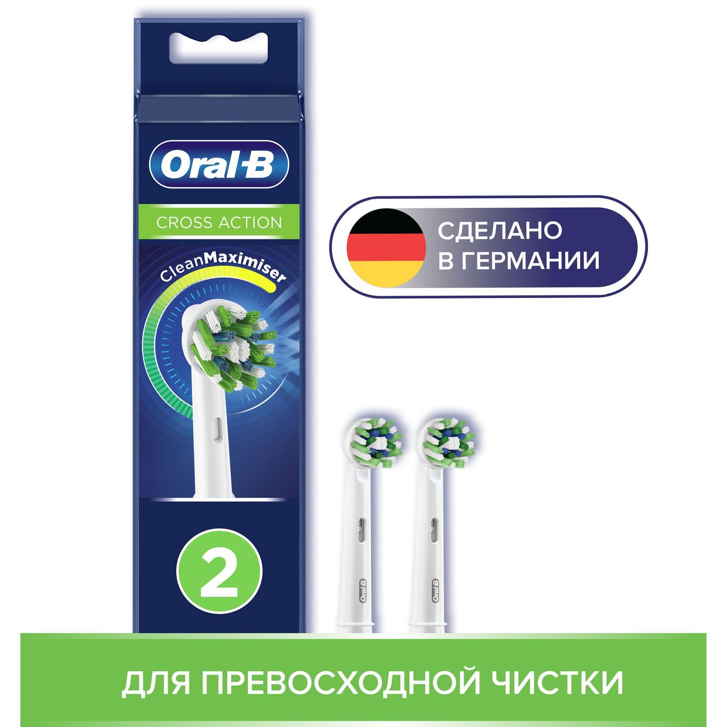 Oral-B