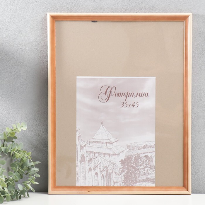 Рамка для фото 35х45 / фоторамка деревянная / натуральная деревянная